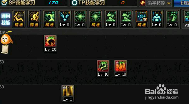 DNF95版本元素师怎么加点