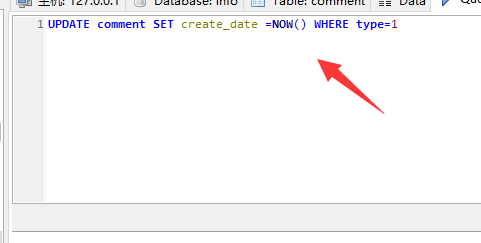 mysql 更新数据库遇到关键字怎么处理