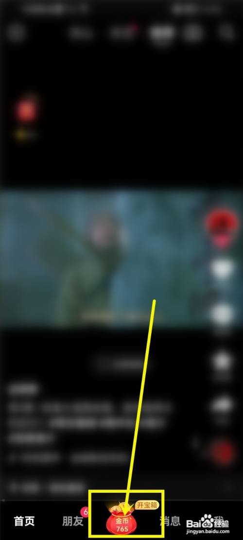 抖音极速版赚赚卡14天以后要钱吗