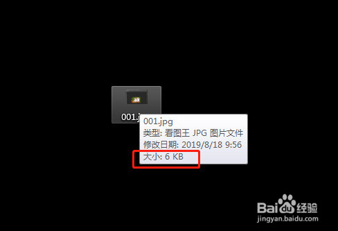 怎么修改图片的大小