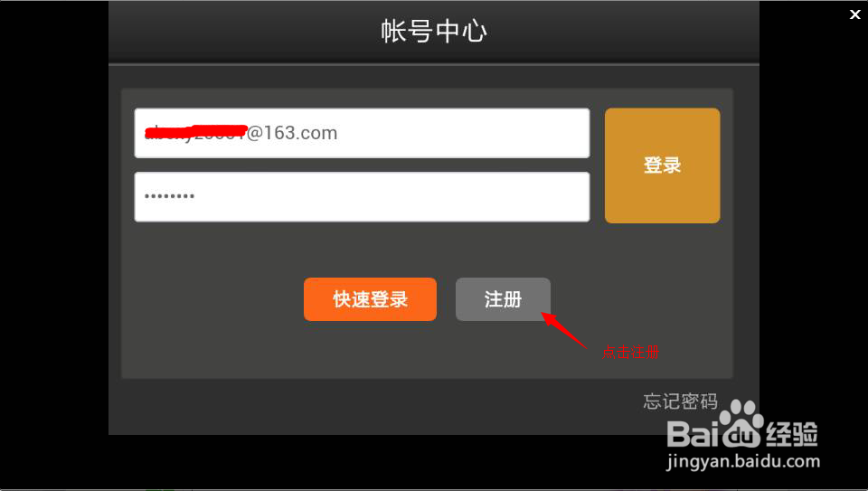 天书九卷如何获得等级大礼包（非常超值哦）
