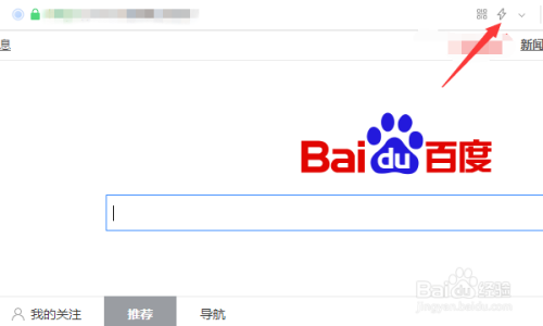 360浏览器兼容模式在哪？怎么切换兼容模式？