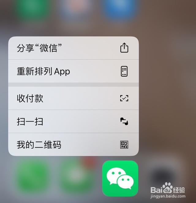 iphone12个隐藏技巧