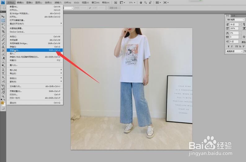 Photoshop如何给照片中曝光不足人物场景调亮