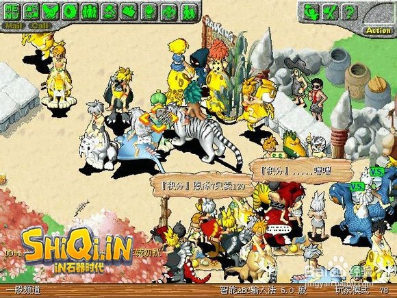 【in石器时代】任务功略-漆黑洞窟转生任务