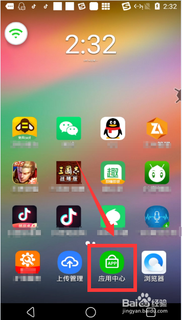 如何在云手机上运行神圣之门手游辅助