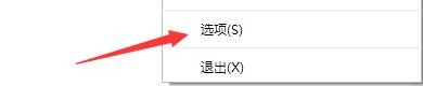 中国搜浏览器如何设置显示收藏按钮