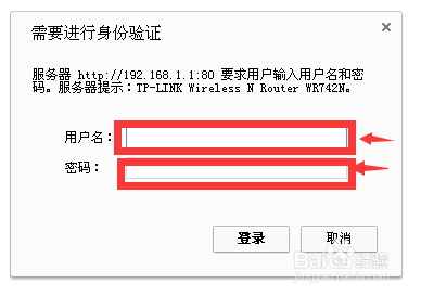 怎么设置路由器中继