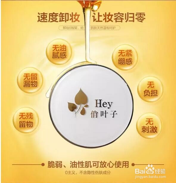 蜂浆纸的作用与功效