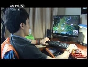 怎么看待玩竞技游戏（英雄联盟、dota）的人