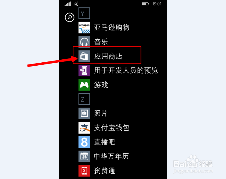 wp版微信如何发红包