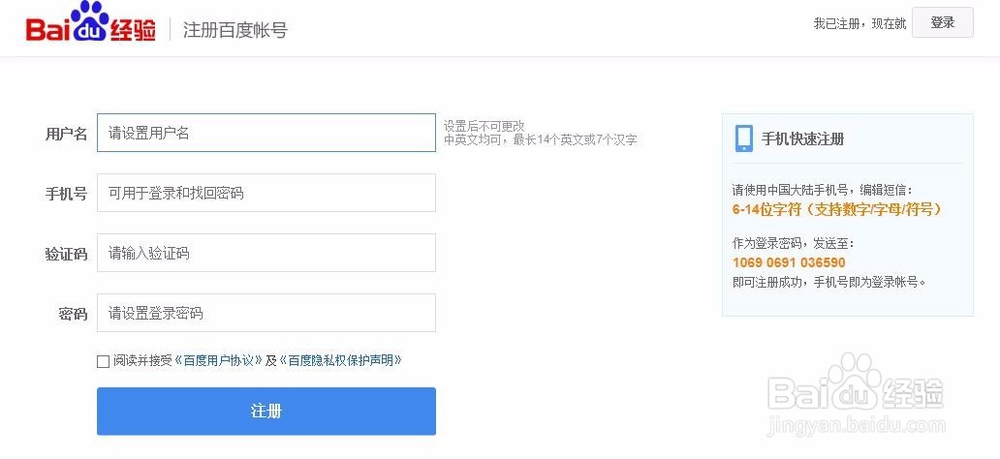 百度经验高效赚钱的方法