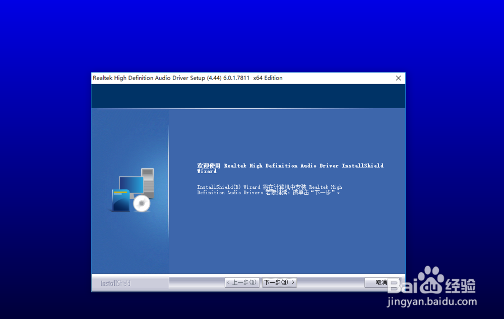 电脑没声音怎么办