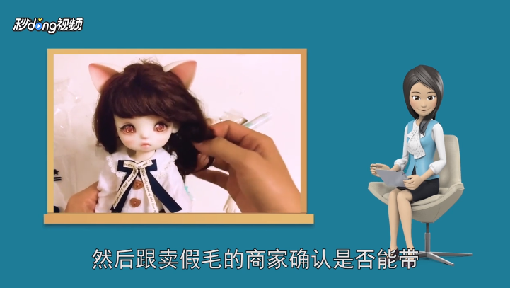 新手小白玩bjd娃娃需要注意什么?