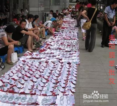 翡翠批发哪里好