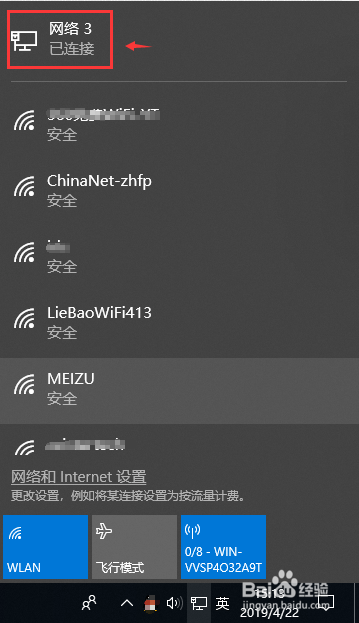 win10怎么查询电脑的物理地址