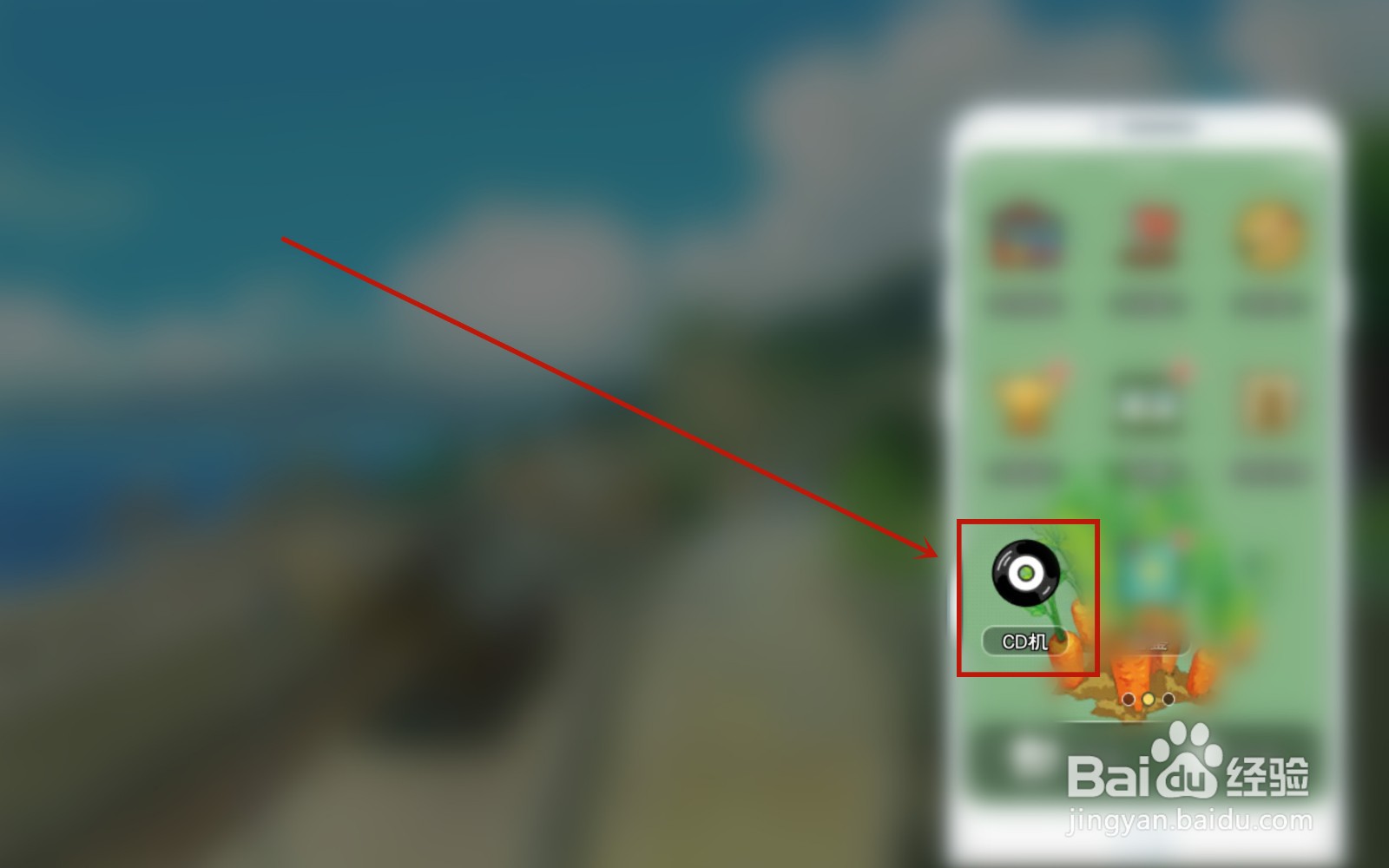 小森生活如何更换背景音乐
