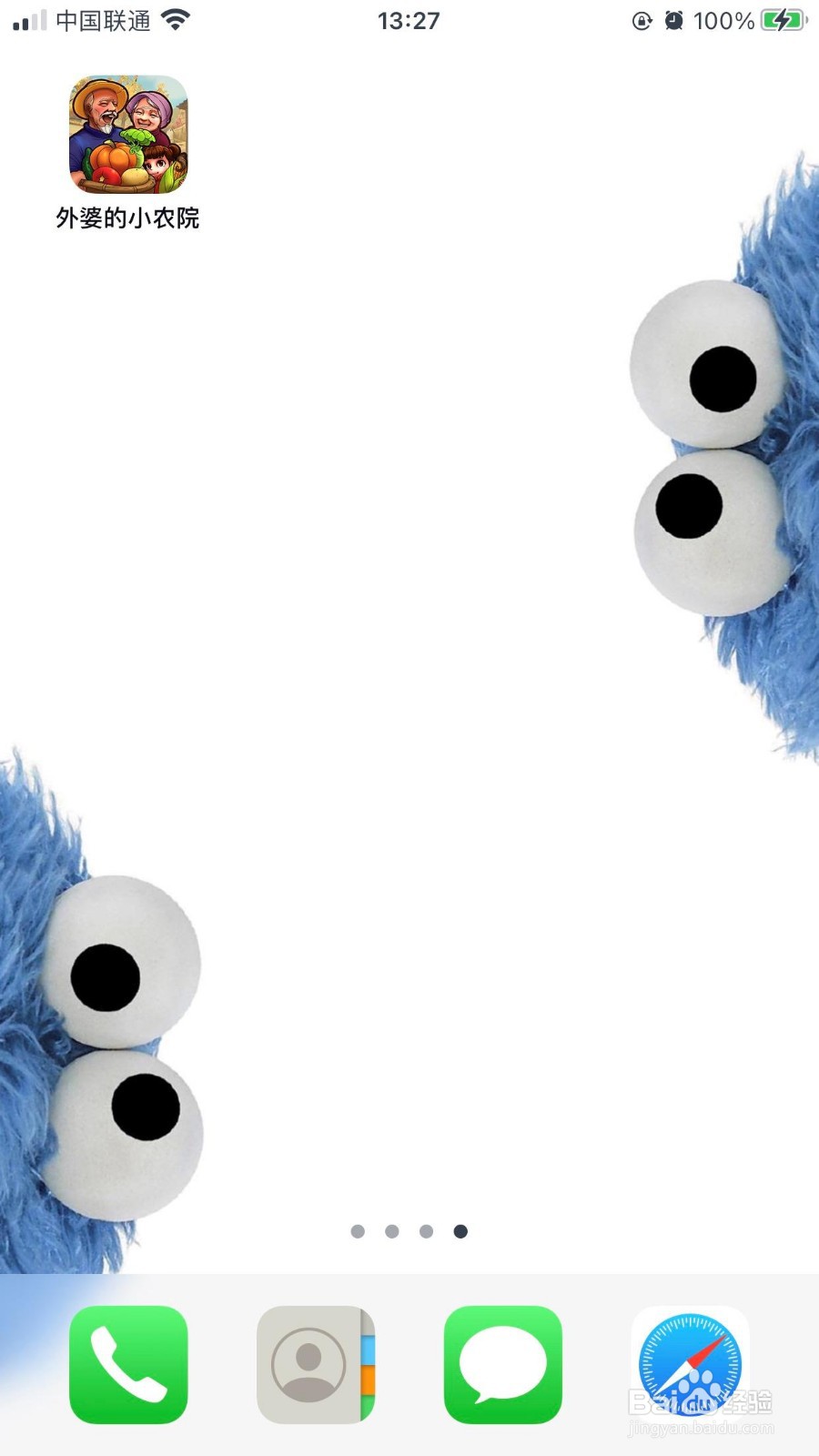 外婆的小农院订单怎么装载发货