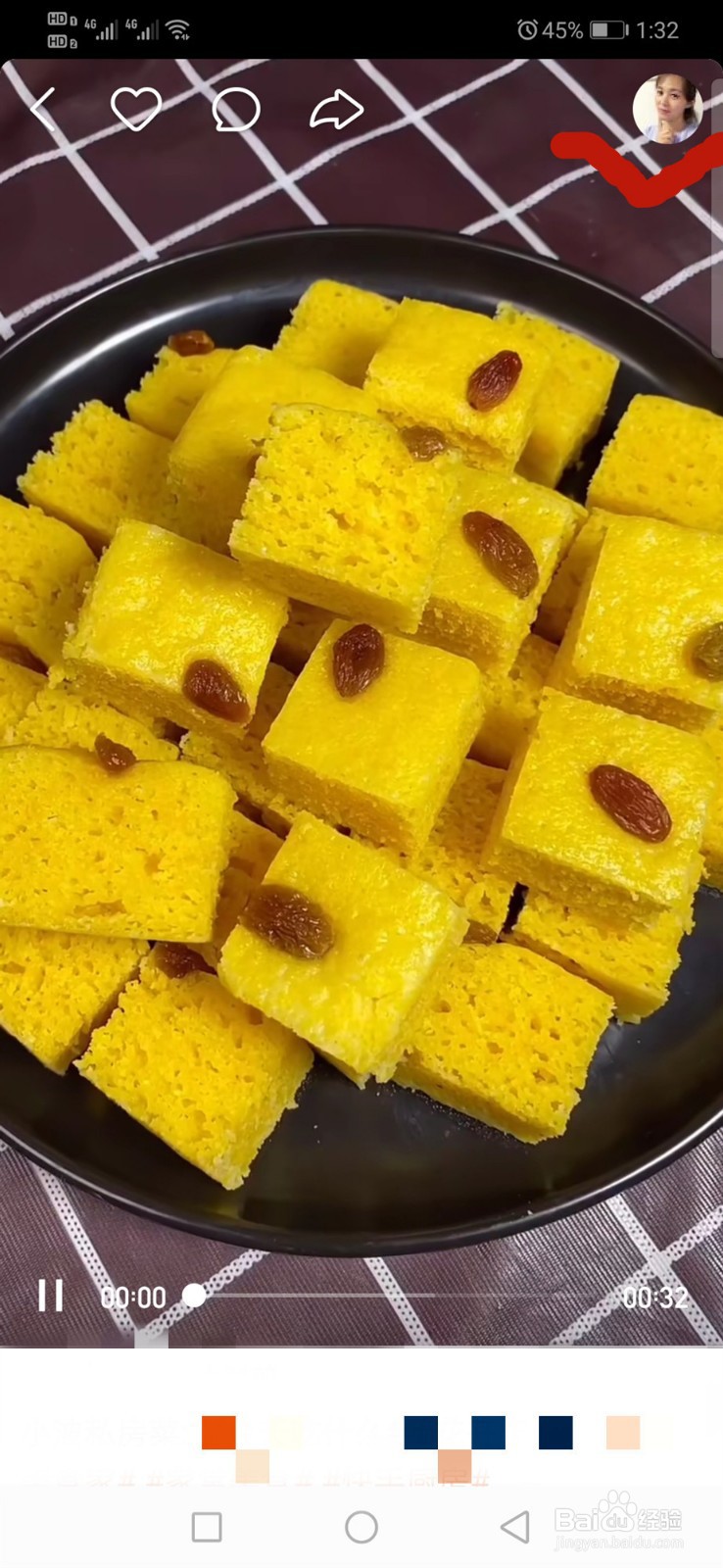 快手里面的关注和收藏有什么区别