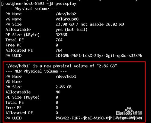 Lvm磁盘分区配置教程 4 Pv怎么新建 删除pv 百度经验