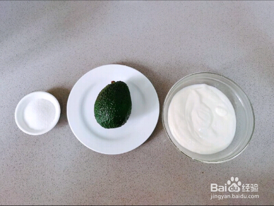 减肥必备的牛油果奶昔