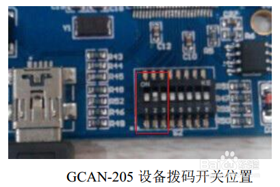 Modbus TCP转CAN网关(GCAN-205)使用说明