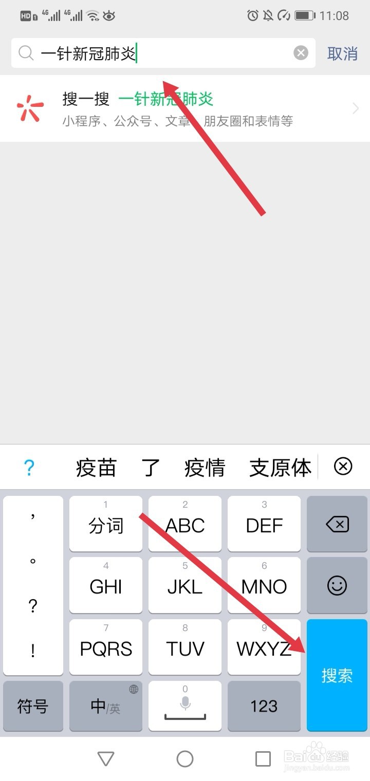 有哪些地方可以打一针新冠疫苗