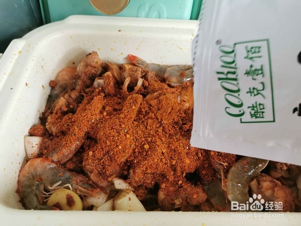 麻辣香锅的做法