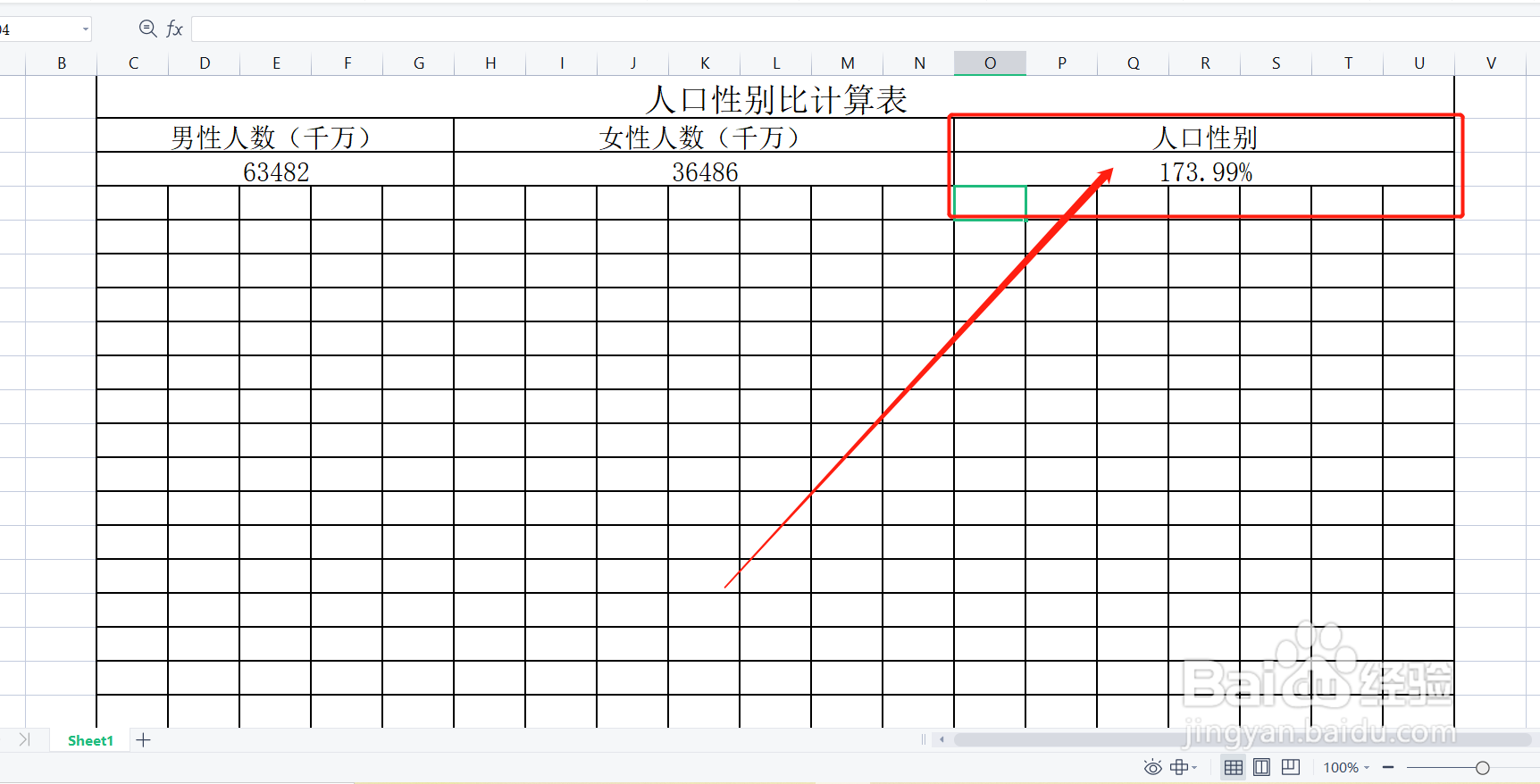 人口性别比怎么算