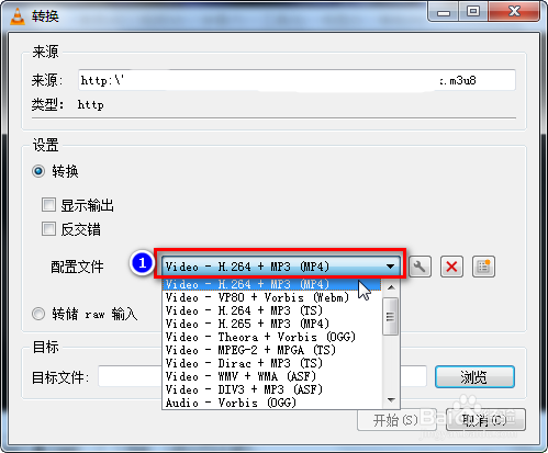 用vlc把网络电视流媒体的视频音频保存下来