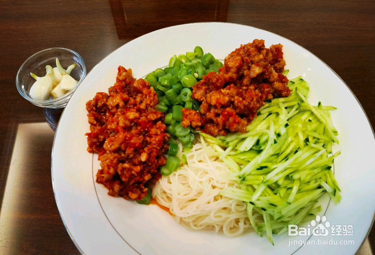 西红柿肉末酱拌面