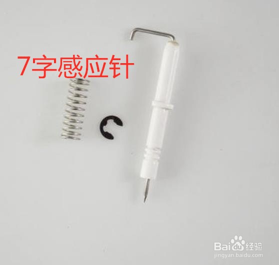 燃气灶燃烧中途自动熄火原因