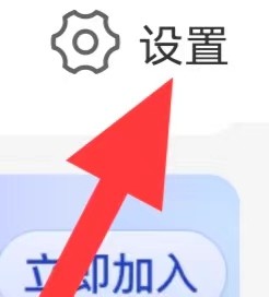 惠农网如何查找账号资料