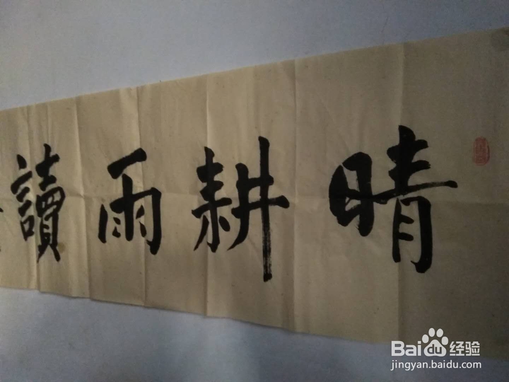 入则澄明之境,出则和光同尘——贺永强书法赏析