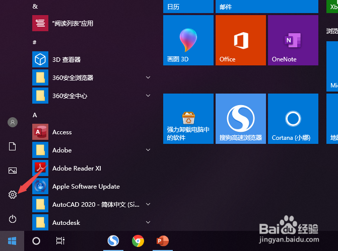 如何进行电脑屏幕录像