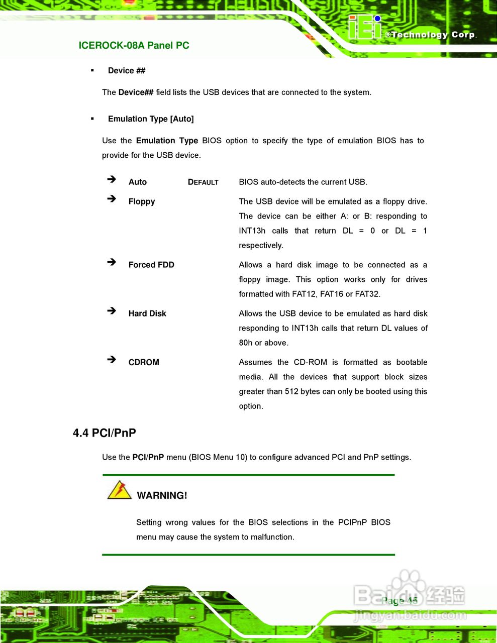 IEI威强ICEROCK-08A车载电脑说明书:[6]