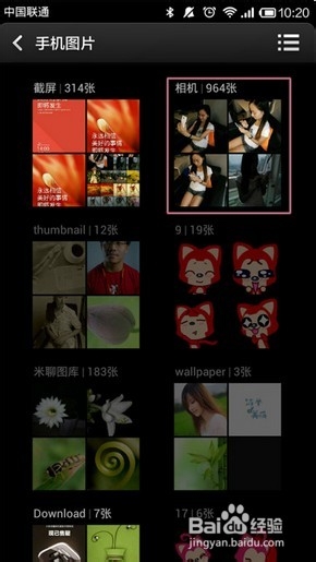 手机锁屏后自动播放怎么设置？