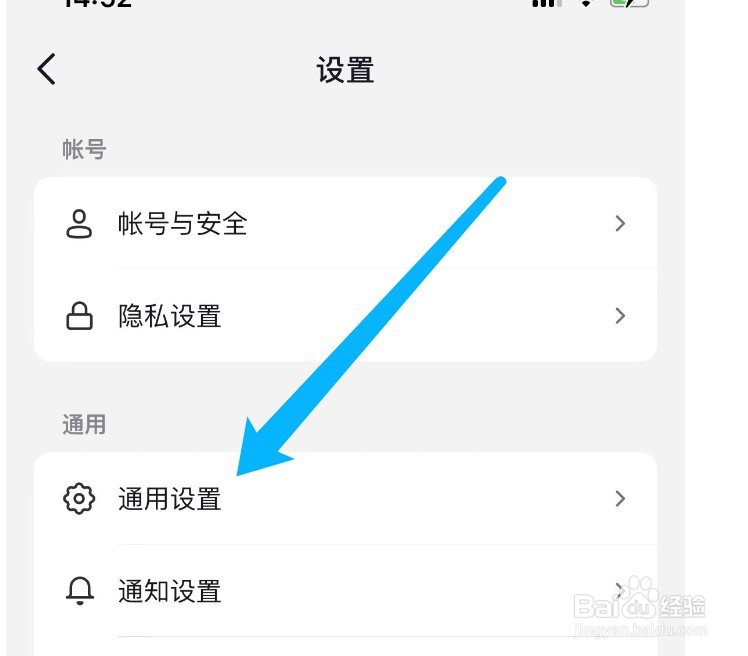 抖音如何开启动态封面