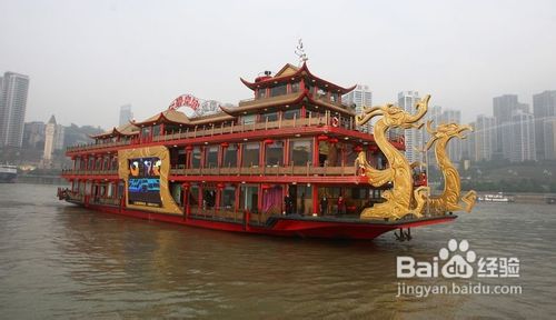 重庆“小香港”两江夜景游