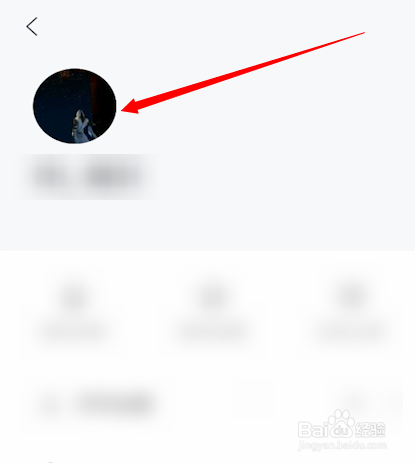 百度新闻怎么关闭消息提醒