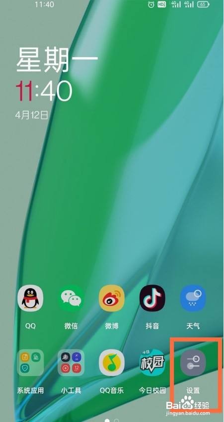 一加9r怎么显示内存信息