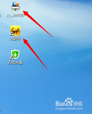 iPhone通讯录导入安卓手机