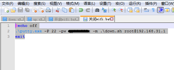 如何在电脑系统桌面上创建wifi开关按钮