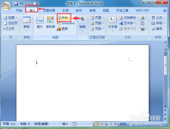 怎样在word中给椭圆填充之字形图案
