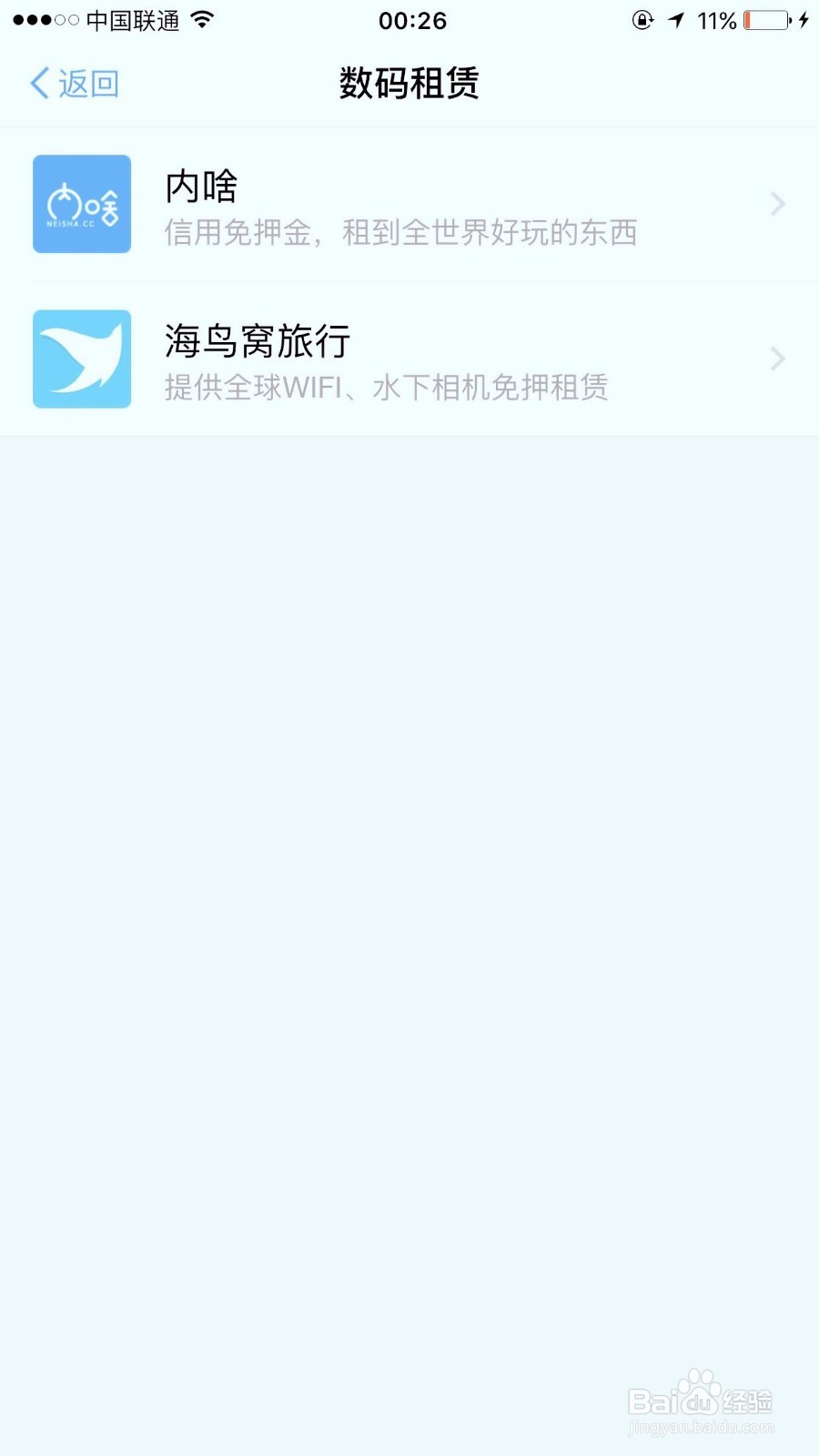 租相机去旅行，你不知道的诀窍！