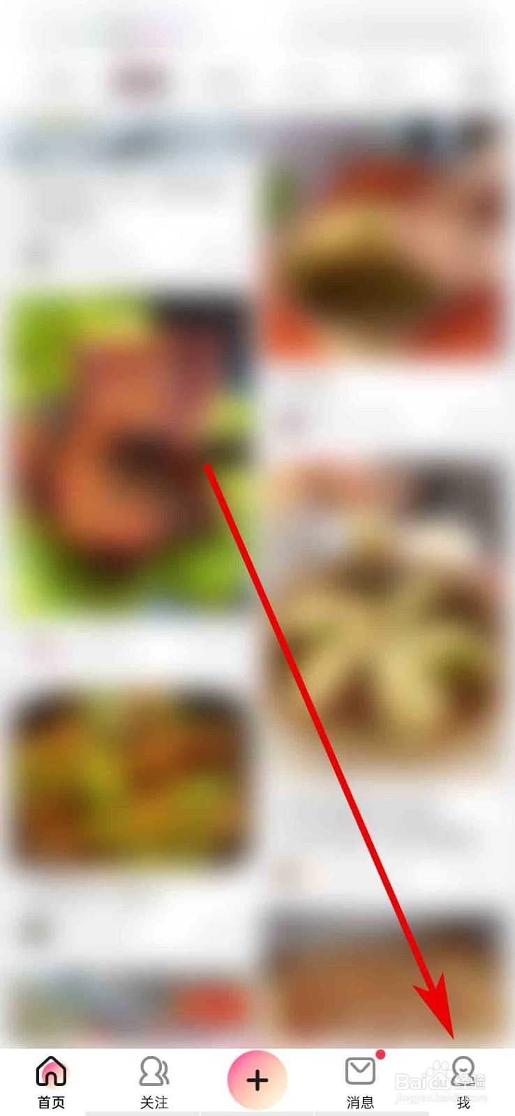 美拍app怎么查看当前版本信息