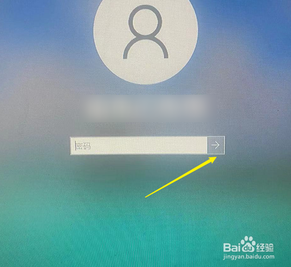 win10开机密码忘了怎么办