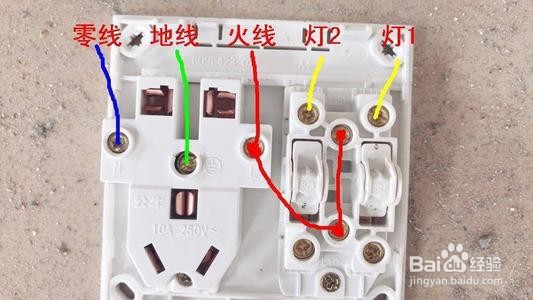 双孔插座的接法图片