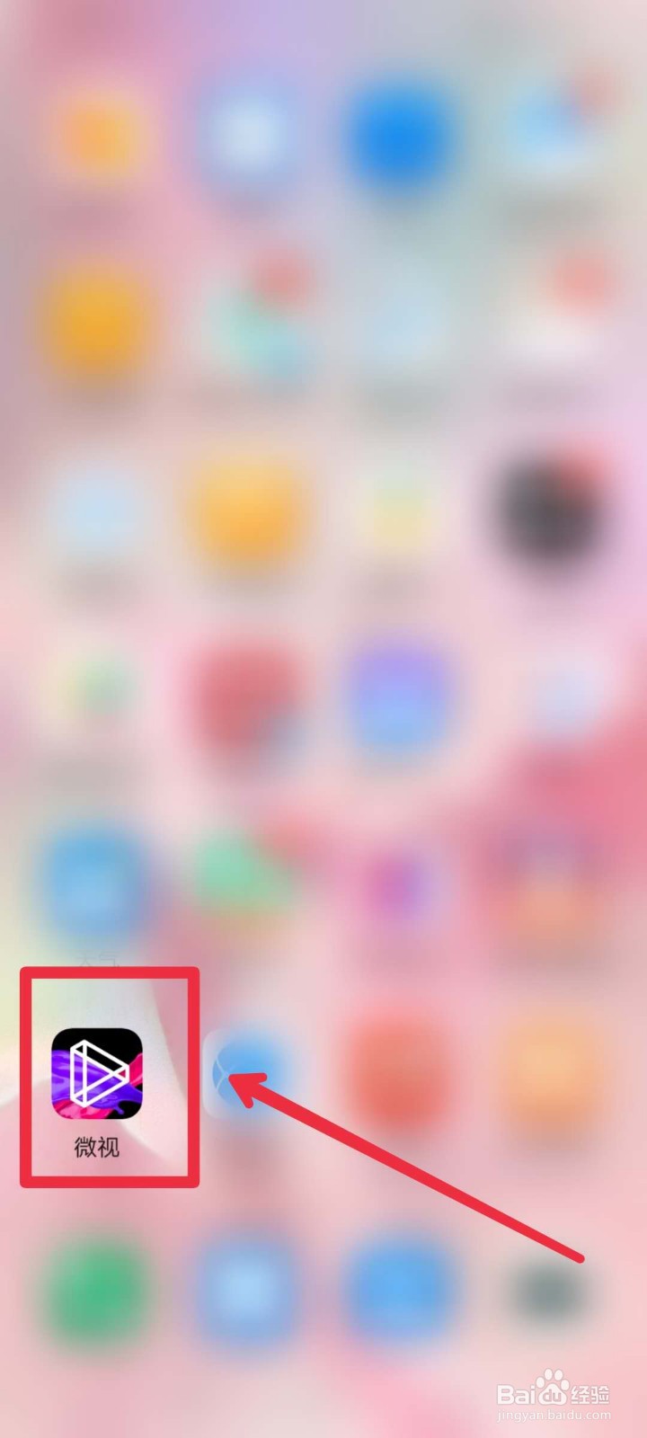 腾讯微视怎么更换头像？