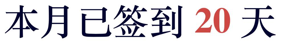 道具怎么获得的